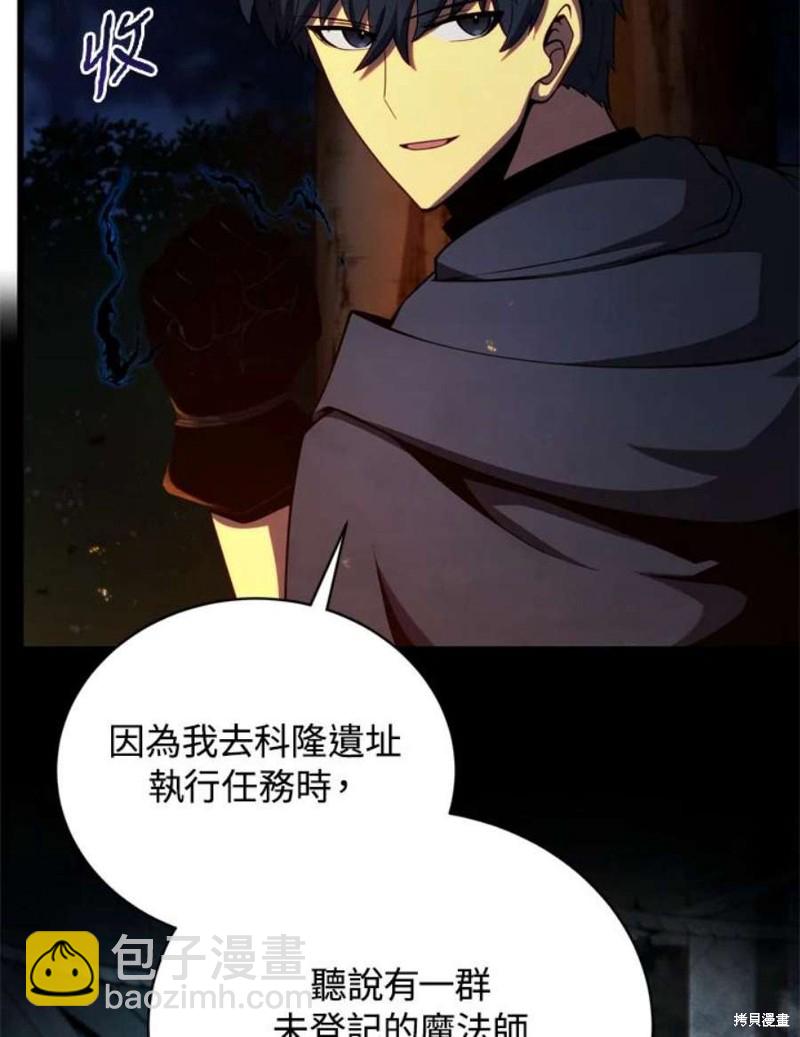第38话33