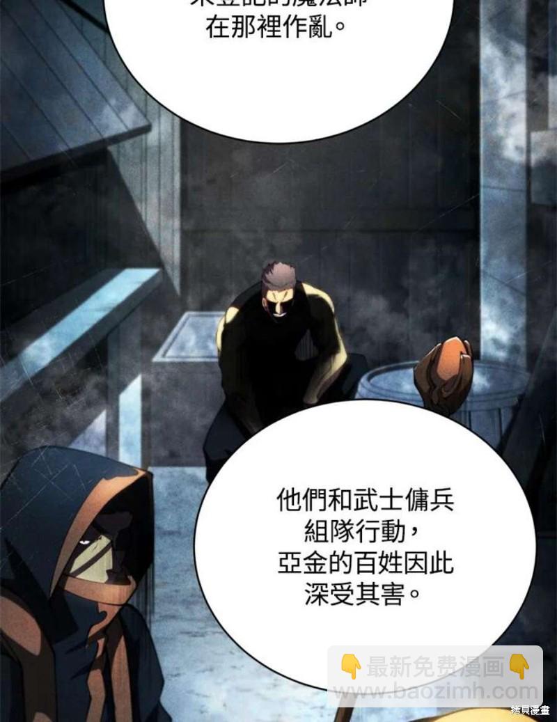 第38话34