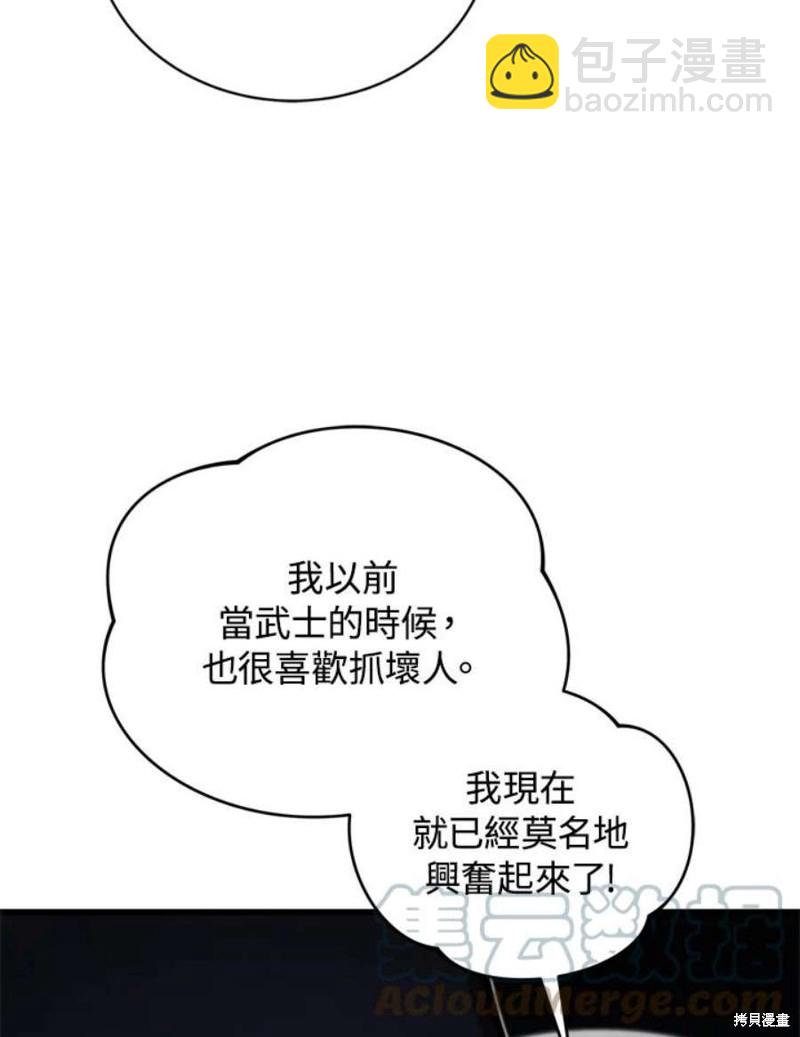 第38话36
