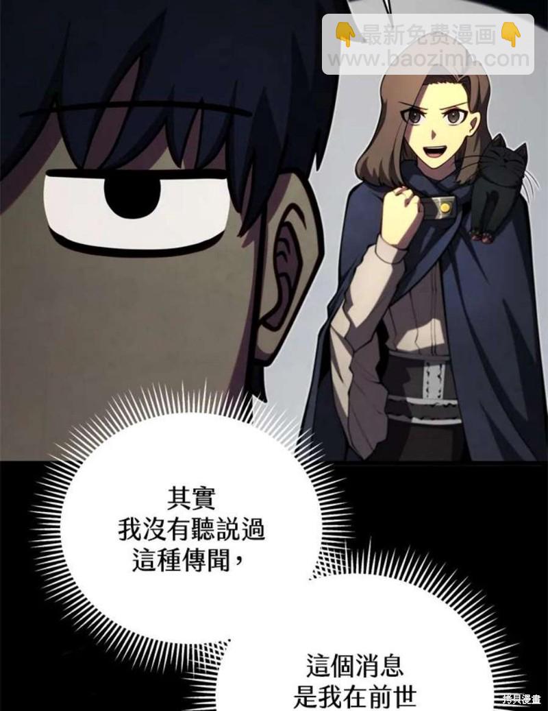 第38话37