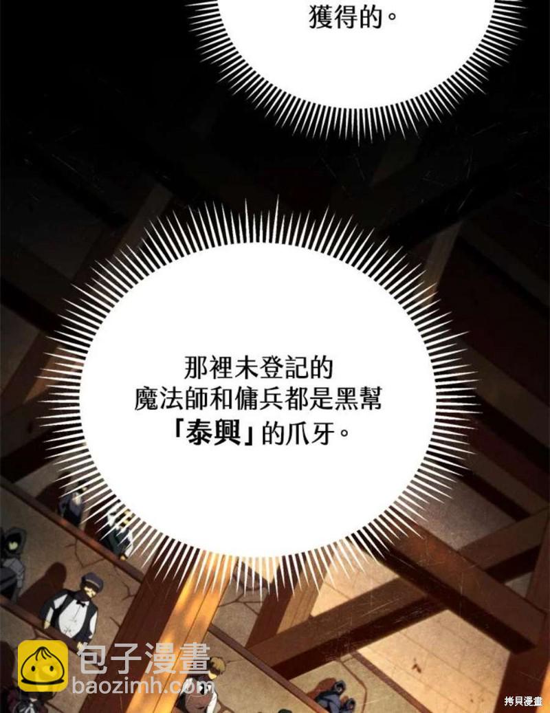 第38话38