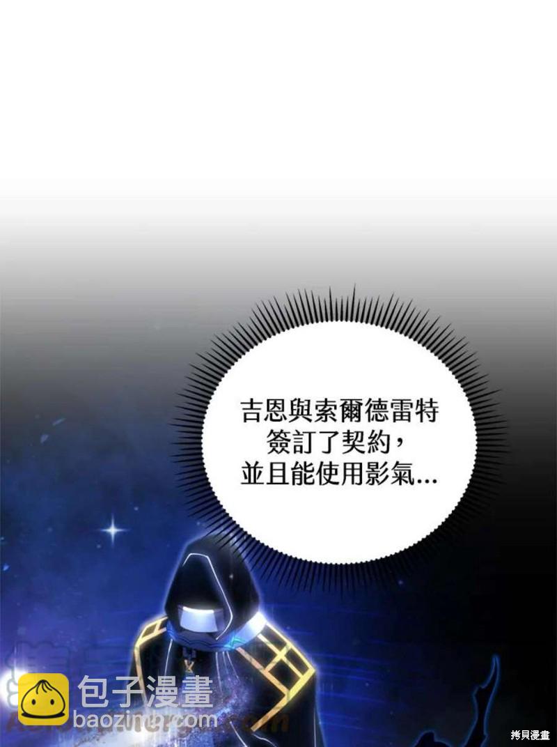 第38话4