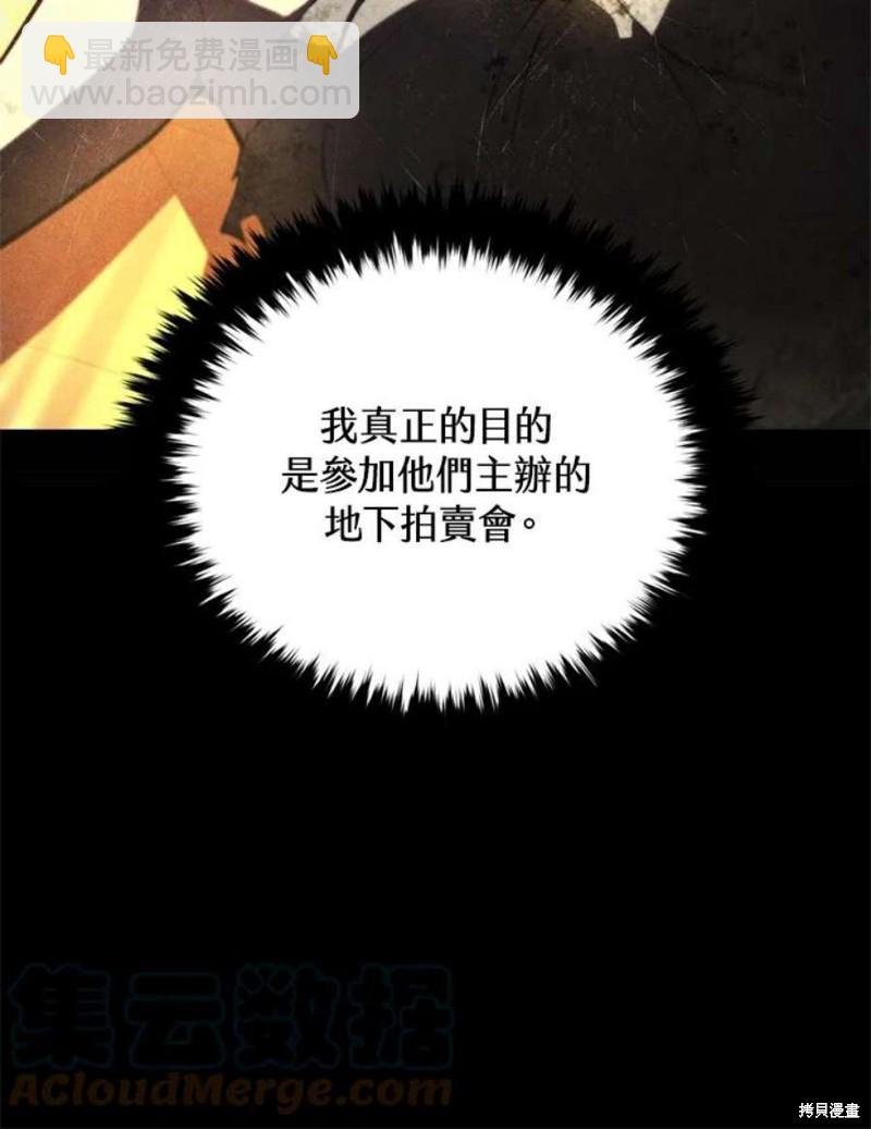 第38话40