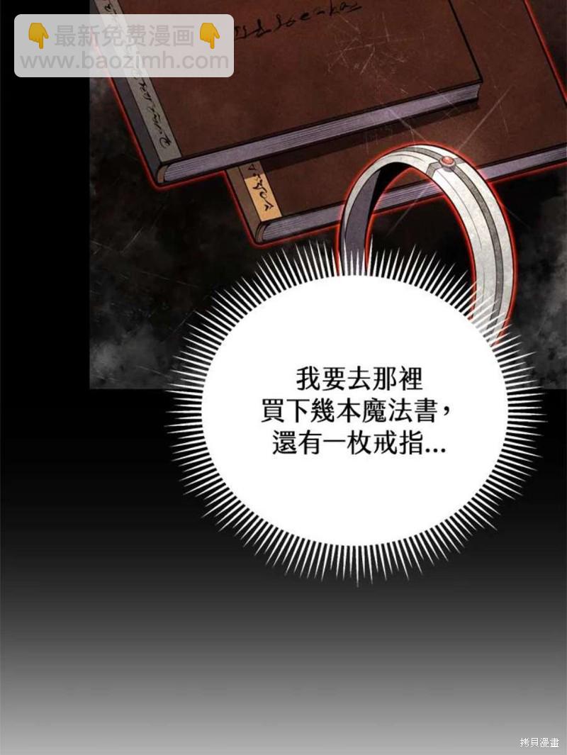 第38话42