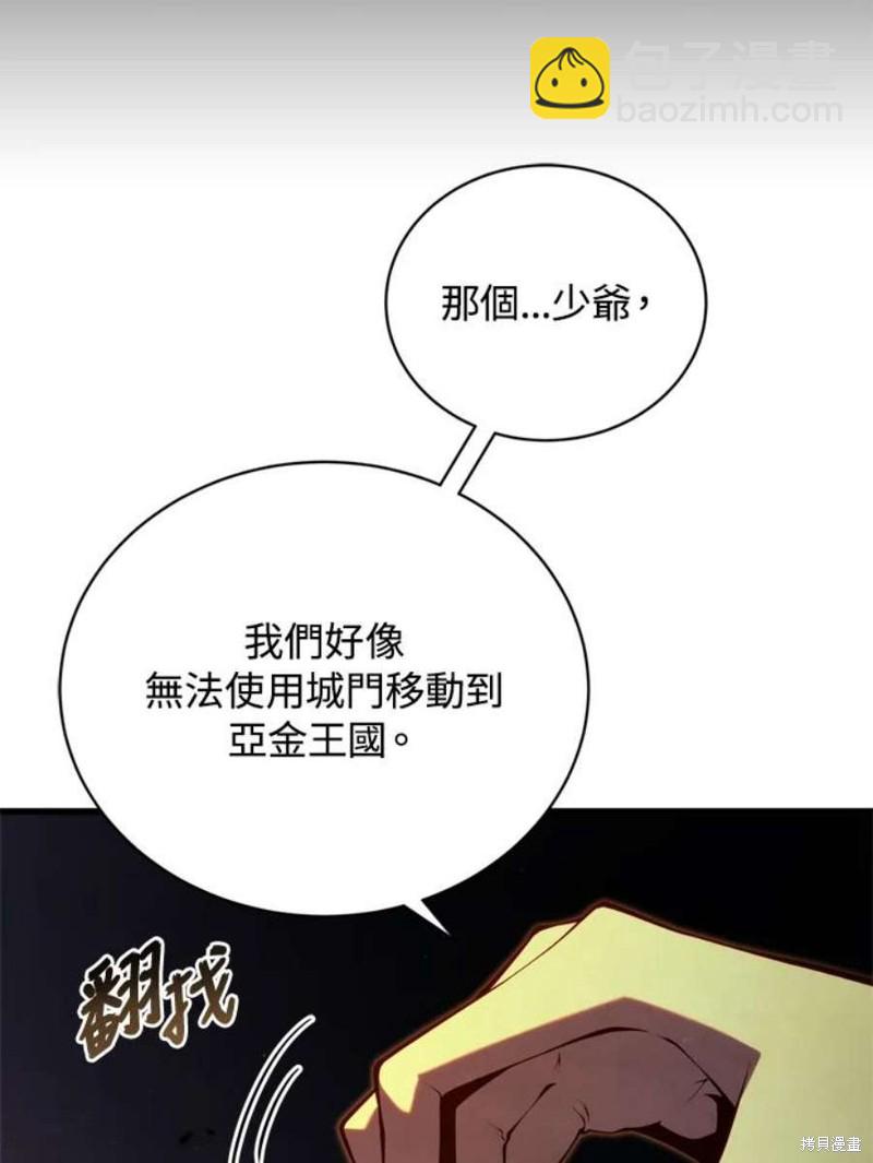 第38话43