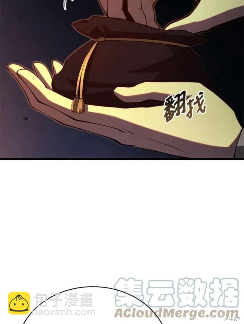 第38话44