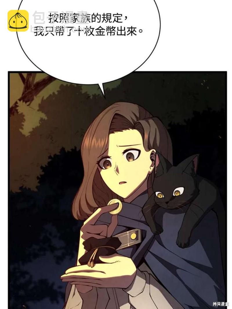 第38话45