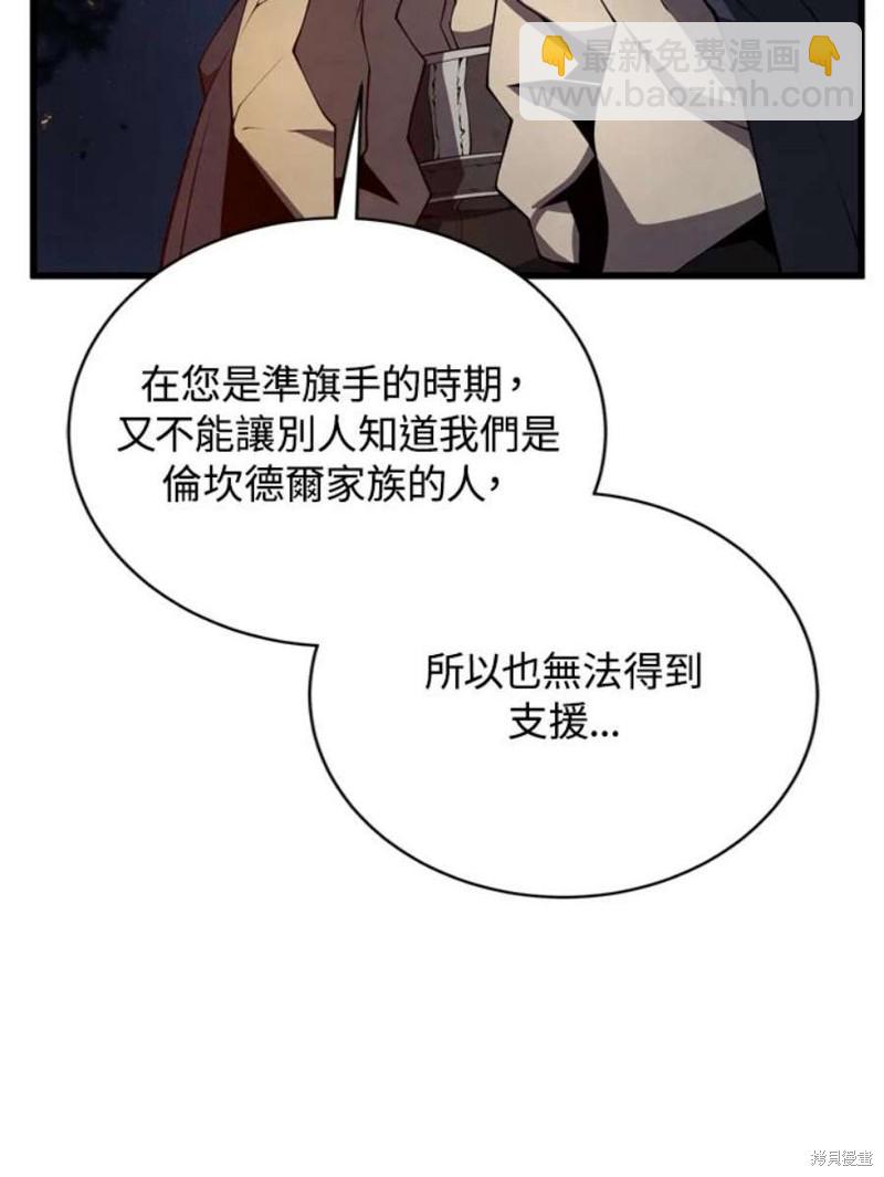 第38话46