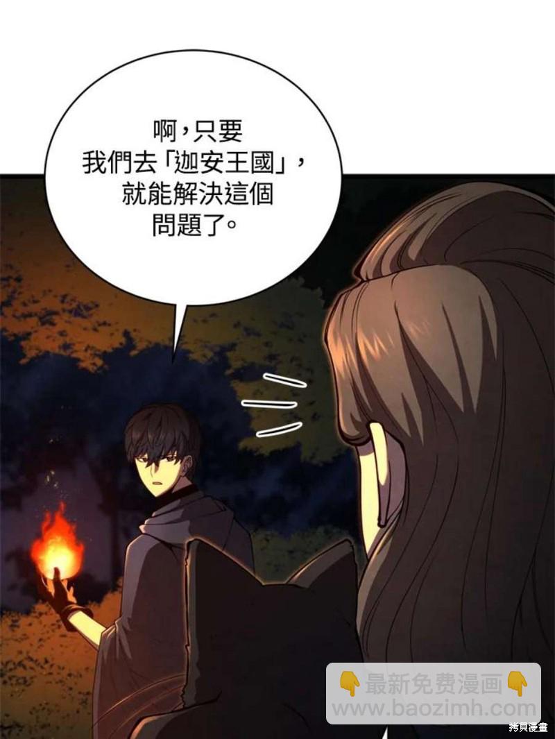 第38话47