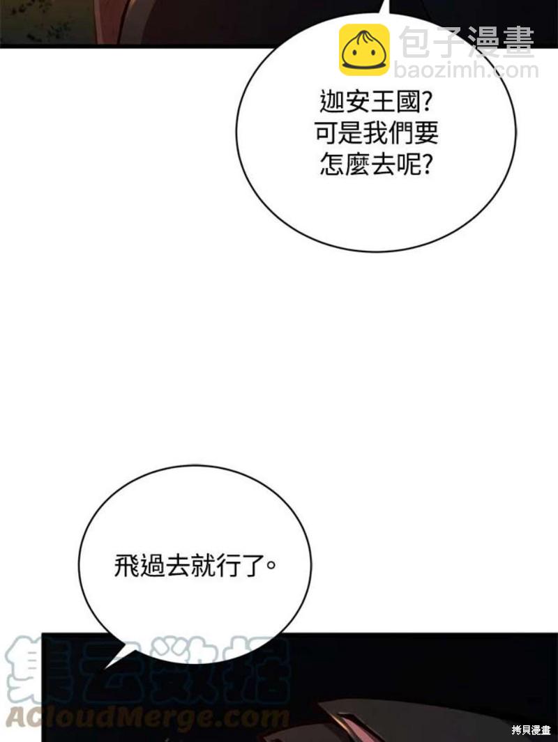 第38话48