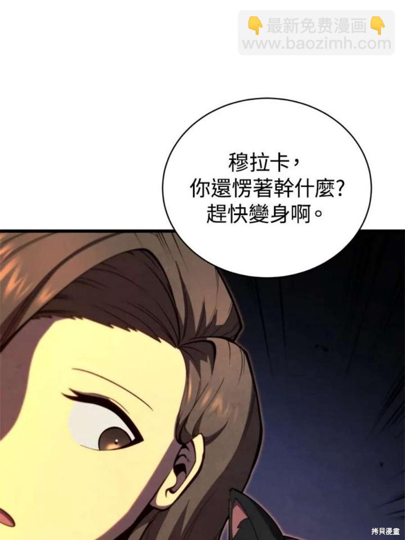 第38话54