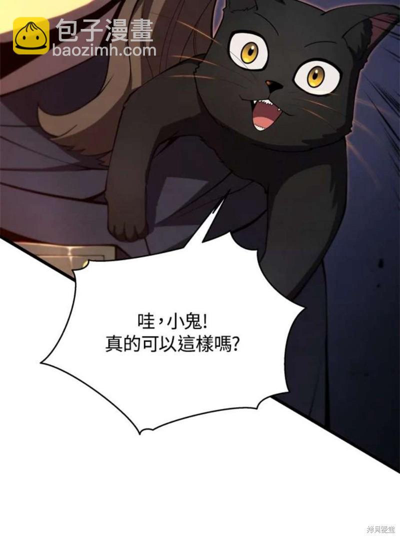 第38话55