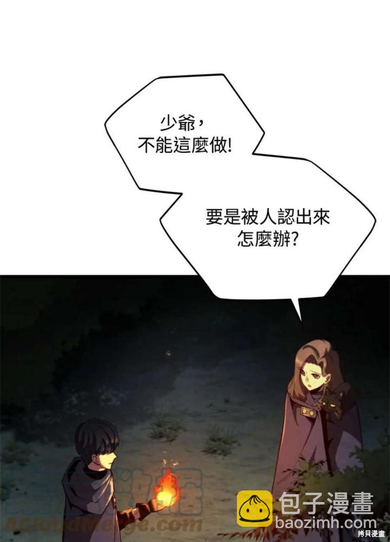 第38话56