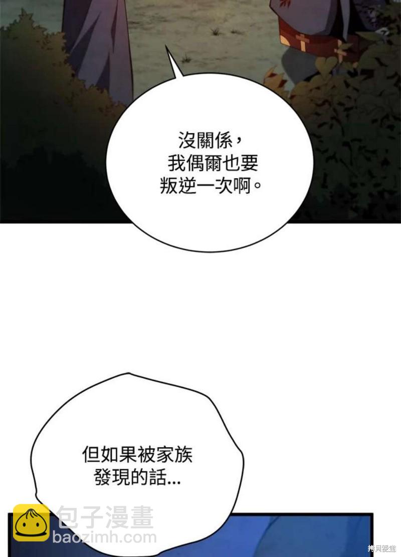 第38话57