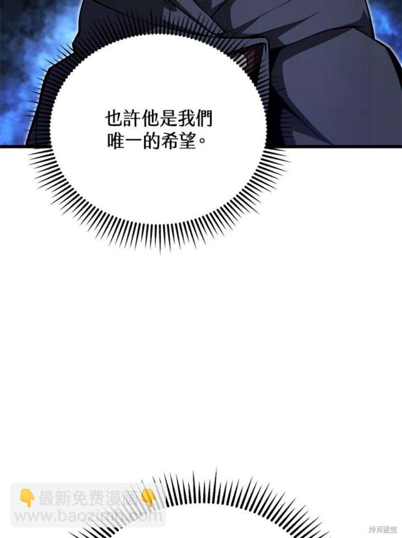 第38话6