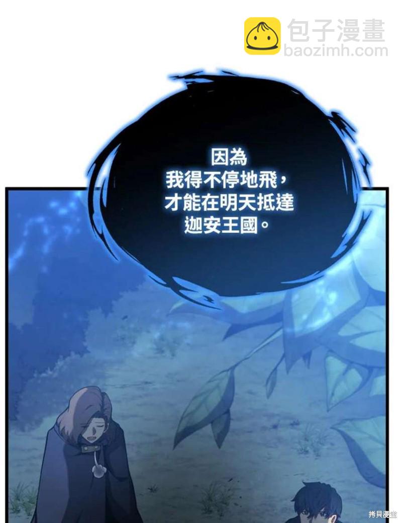 第38话67