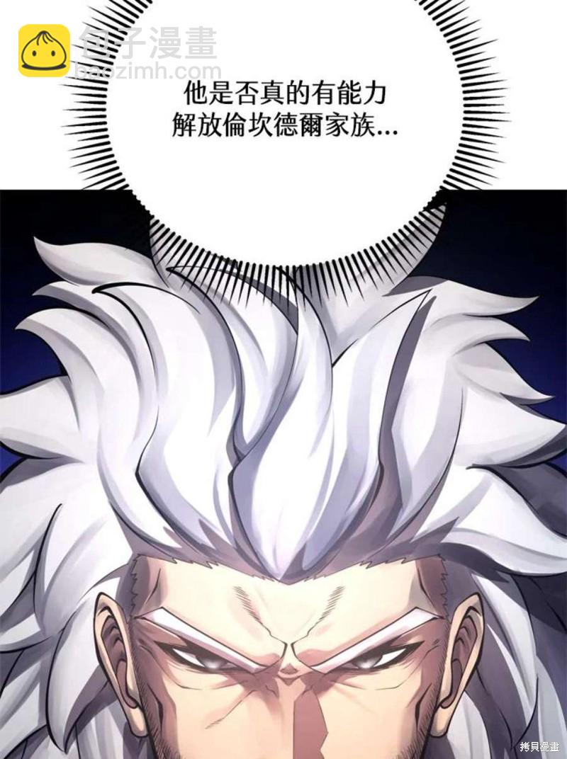 第38话7