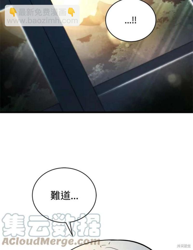 第38话76
