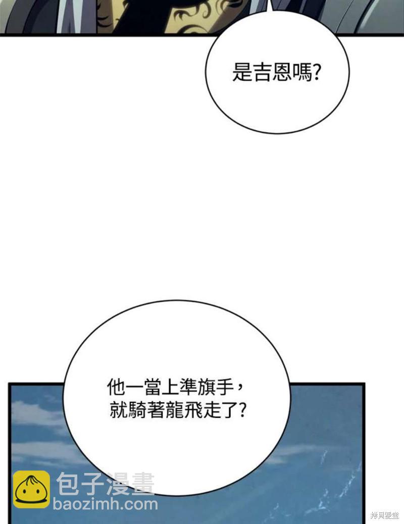 第38话78