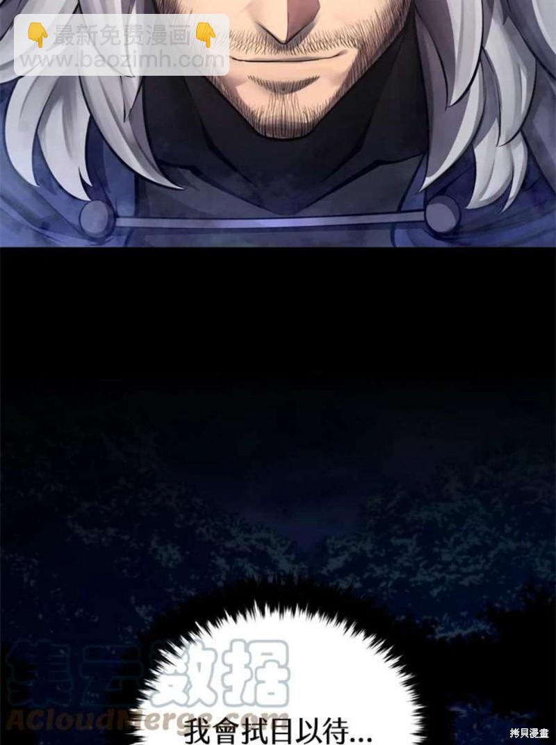 第38话8