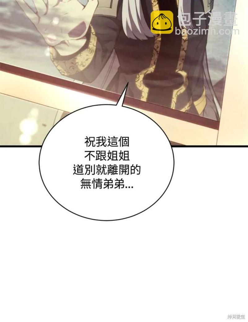 第38话83