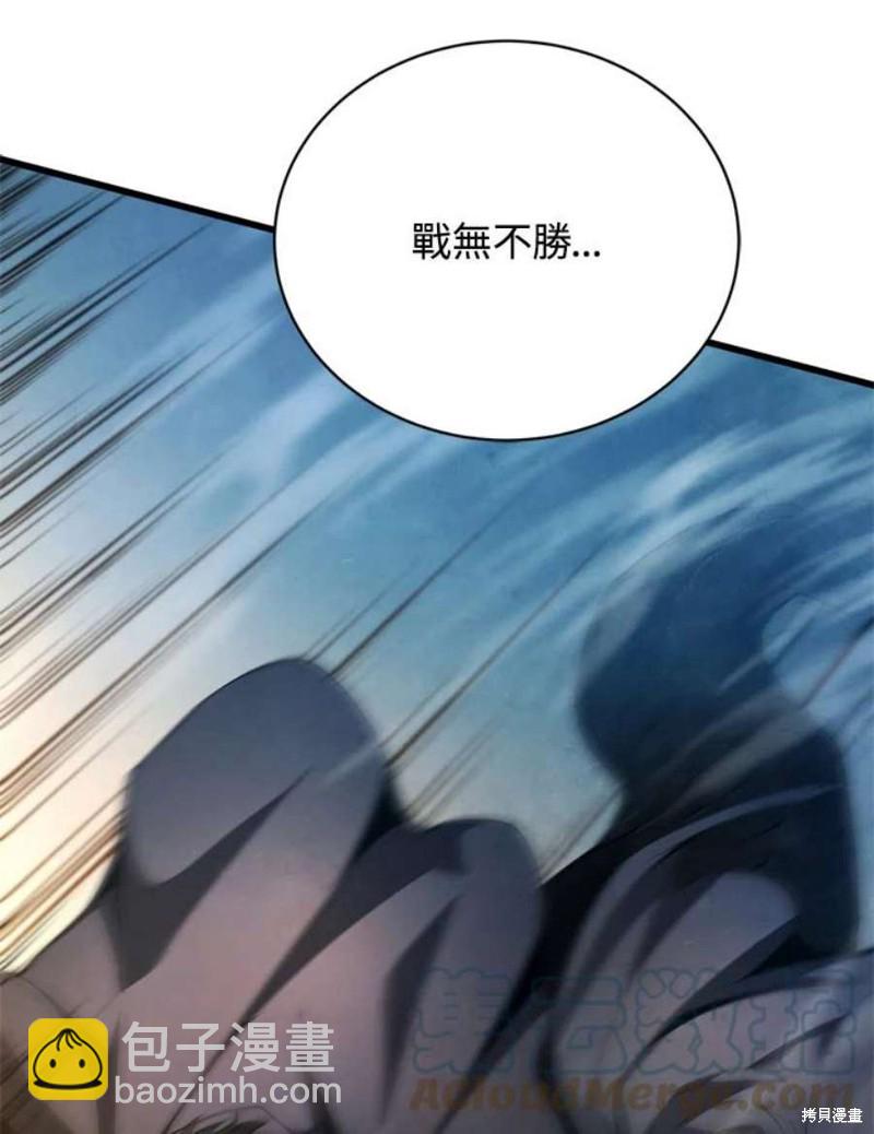 第38话84