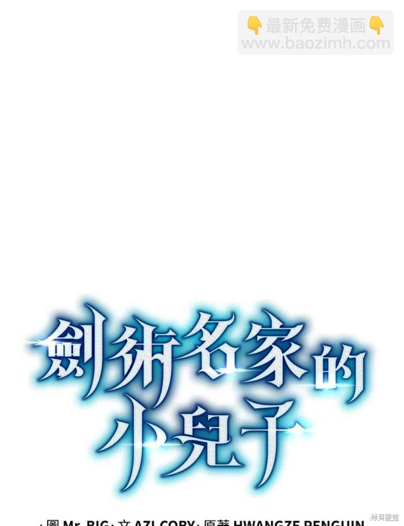 第38话86