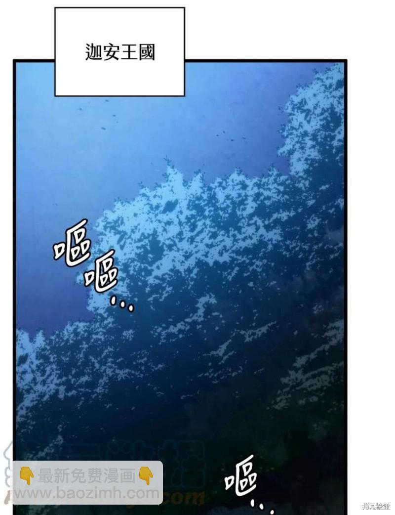 第38话88