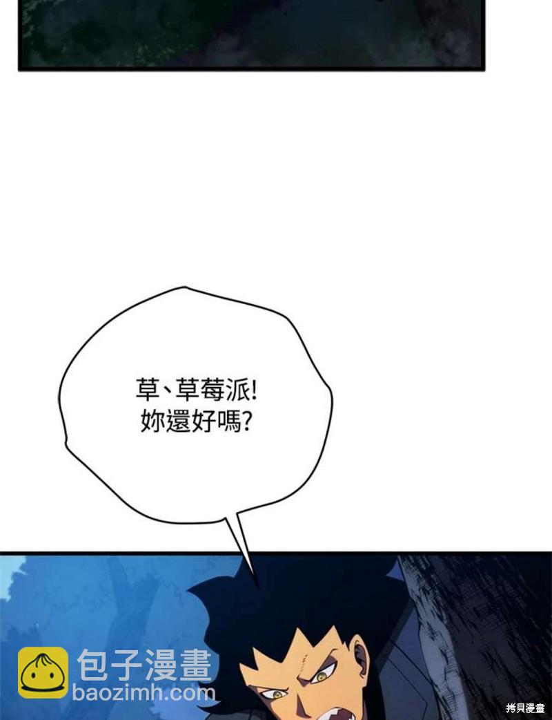 第38话89