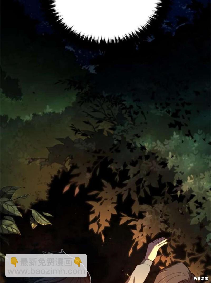 第38话9