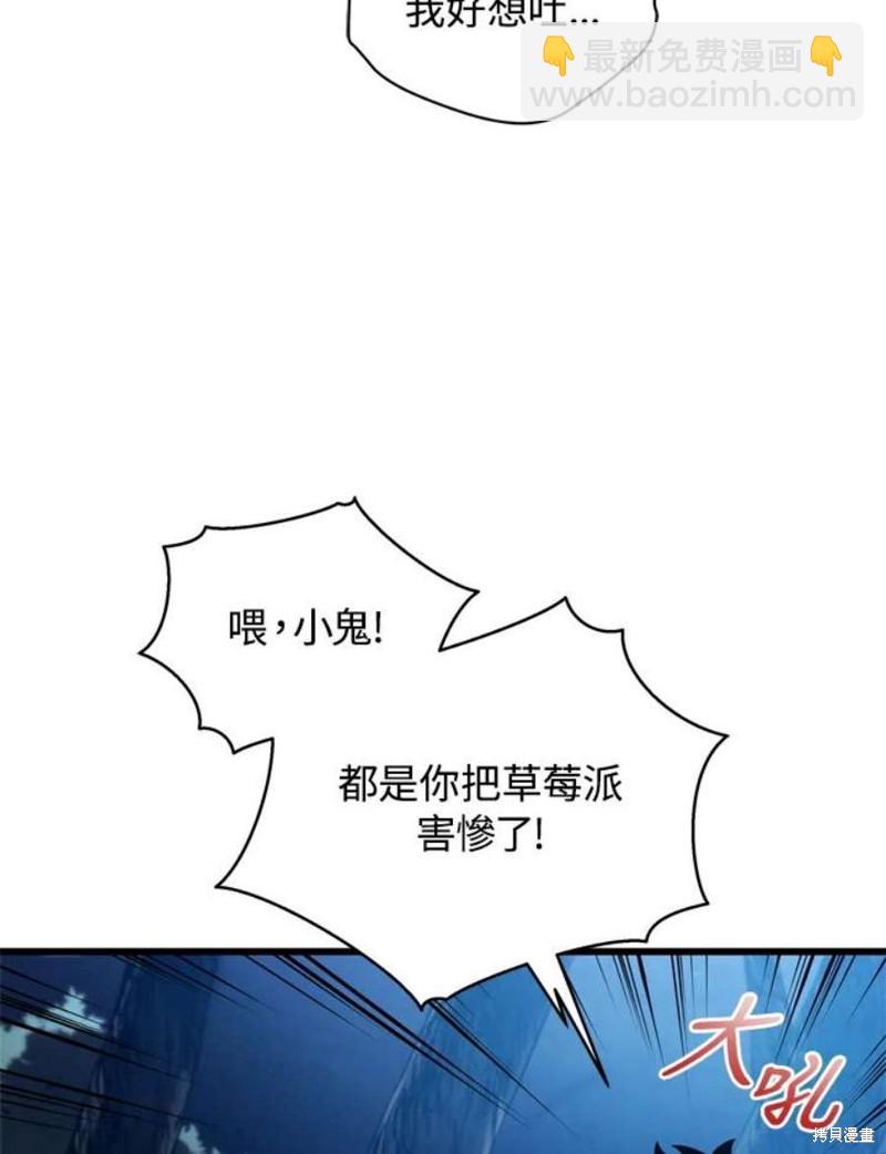 第38话91