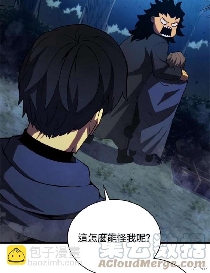 第38话92