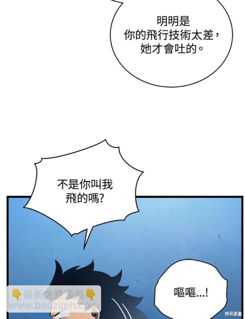 第38话93