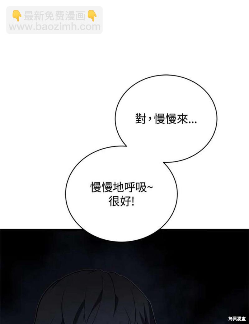 第38话95