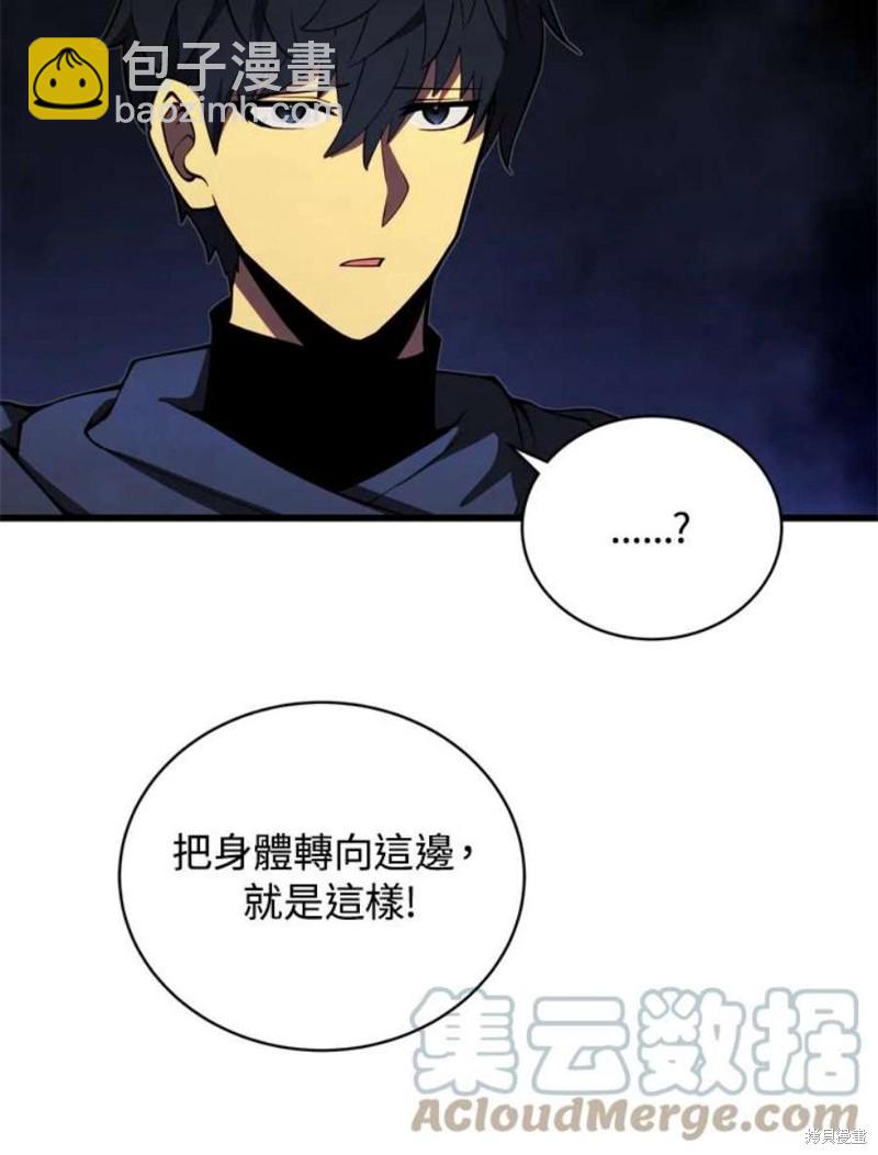 第38话96