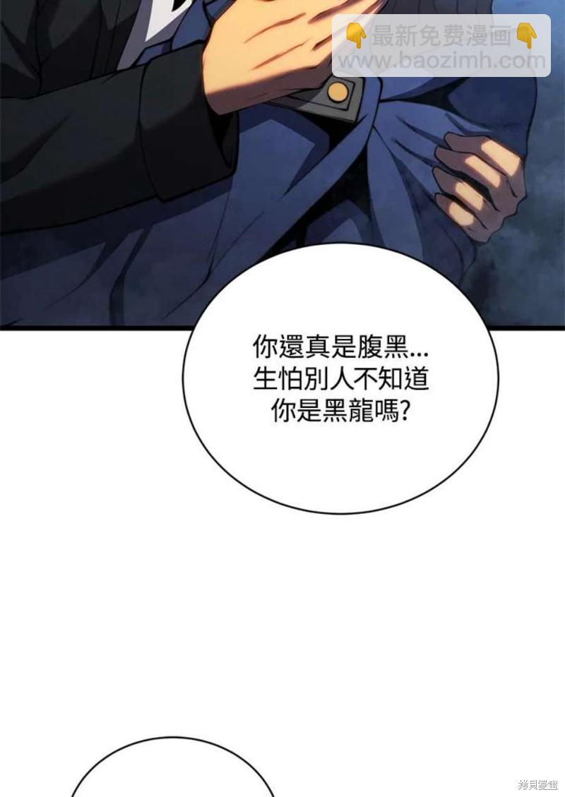 第38话98