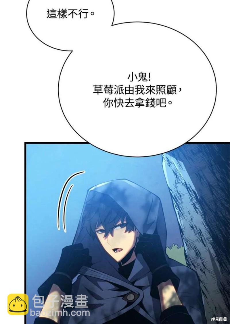 第38话99