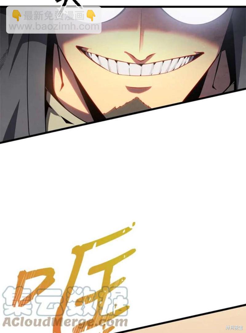 第39话100