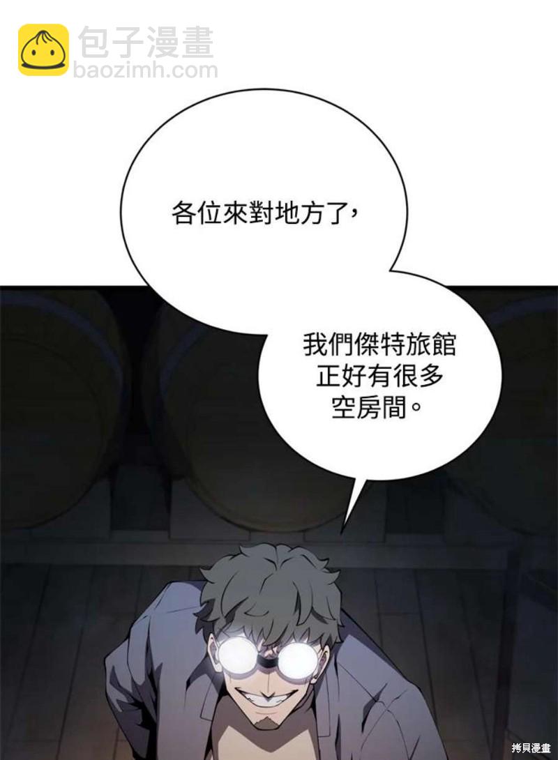 第39话106