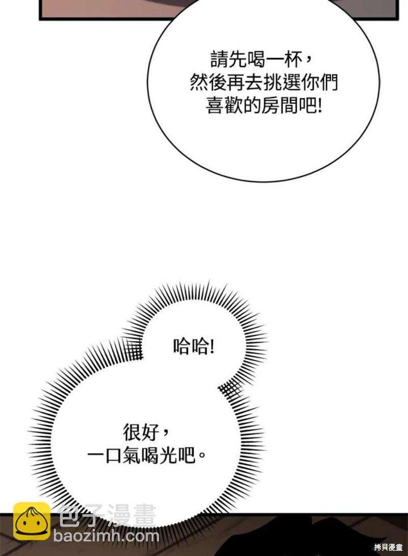 第39话109