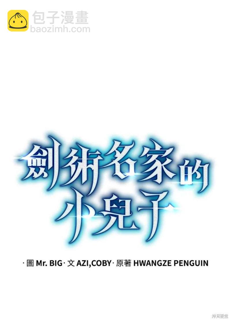 第39话11