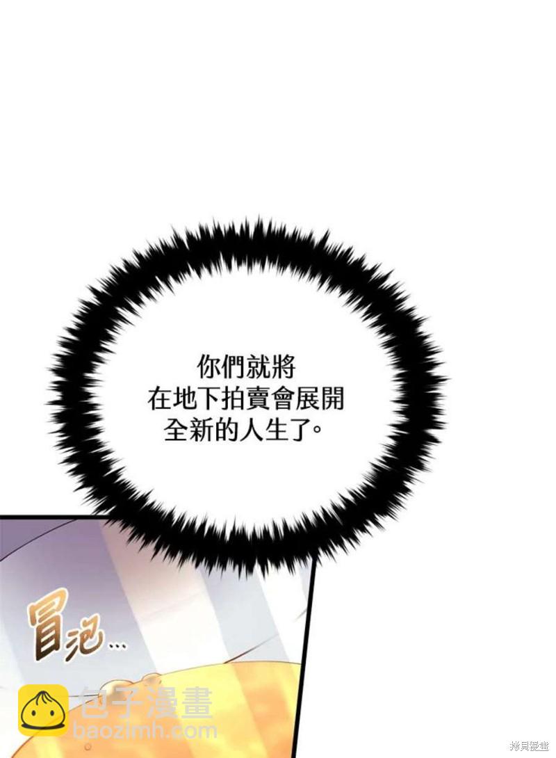 第39话111
