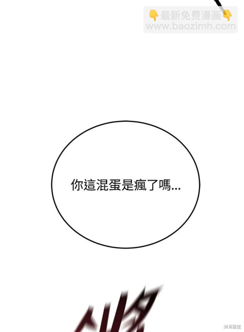 第39话113
