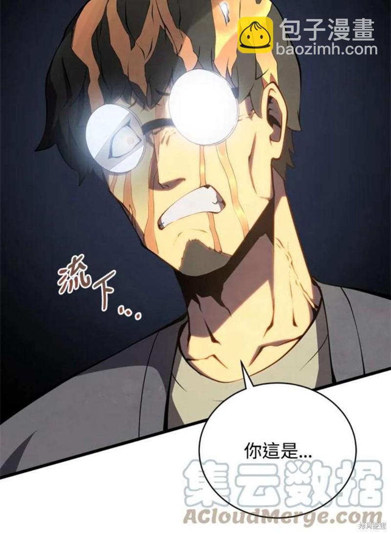 第39话116