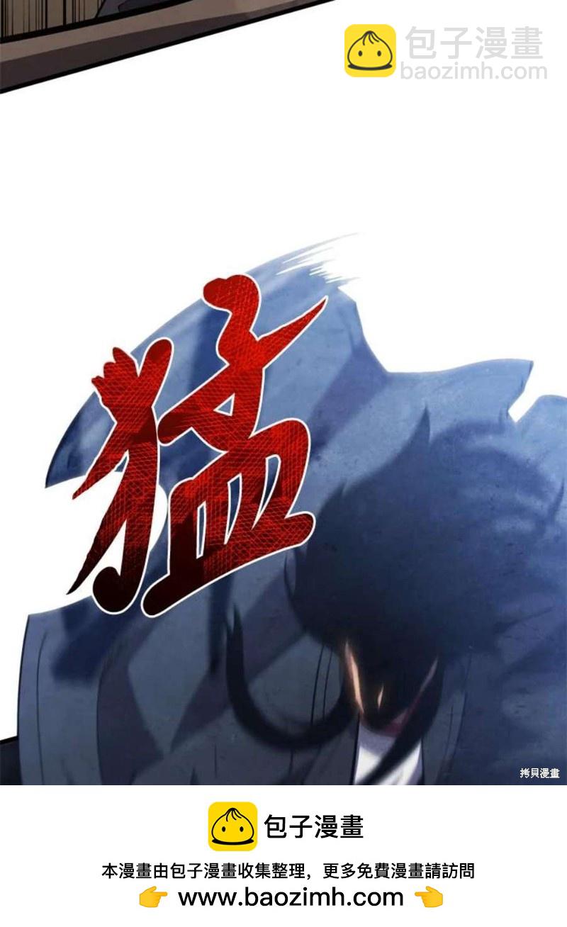 第39话118