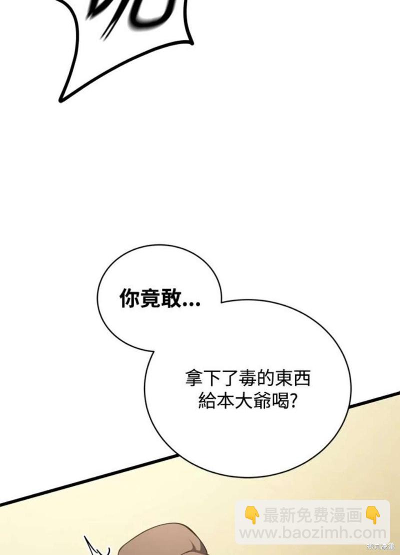 第39话121