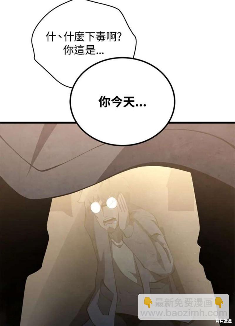 第39话123