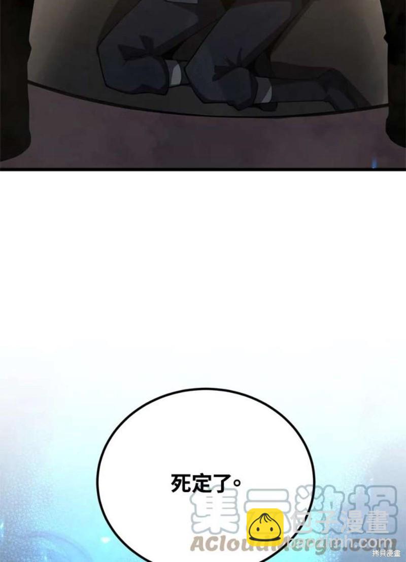 第39话124