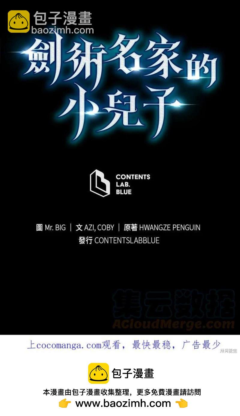 第39话128
