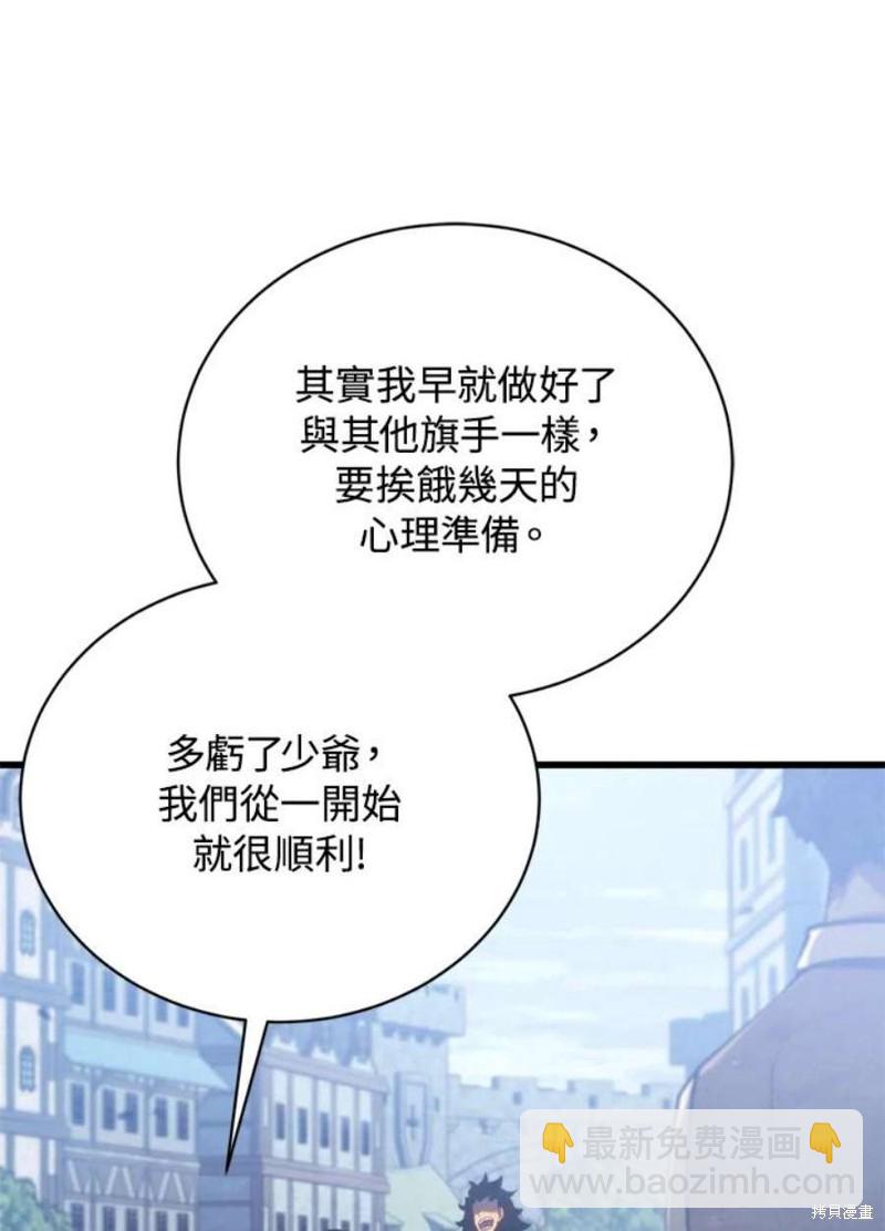 第39话14